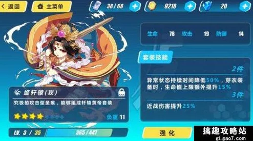 崩坏3惊喜揭秘：姬轩辕属性技能全图鉴发布，解锁全新强力角色姬轩辕登场！