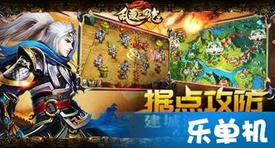 《乱轰三国志》1月16日10时新服新区震撼开启，惊喜福利活动等你来拿，不容错过！