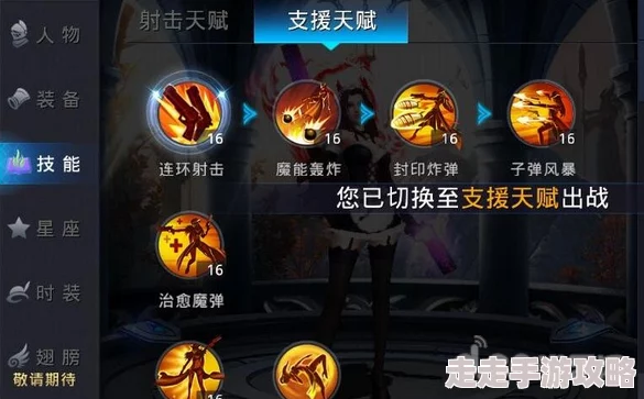 黎明之光手游惊喜更新！赏金猎人天赋技能全面解析，解锁全新隐藏技能等你来探