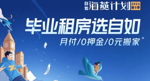 女www林仙踪在追求梦想的路上勇敢前行相信自己能创造美好未来