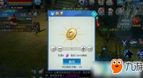 凡人修仙传单人历练玩法全面介绍，惊喜消息：新增独家修炼秘境等你来探索！