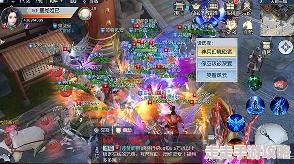 镇魔曲手游50级神兵阵容大揭秘：双龙将强势登场，惊喜解锁全新隐藏技能！