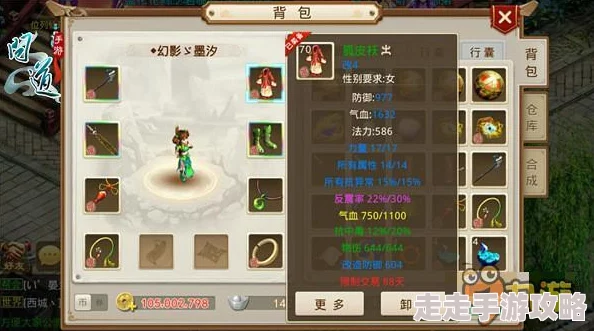 问道手游深度解析：大神独家详谈法宝选择推荐，惊喜消息！全新法宝即将上线介绍
