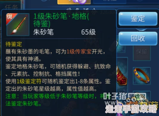 倩女幽魂手游祈愿祝福攻略：揭秘快速加成方法，惊喜加更助你战力飙升详解！