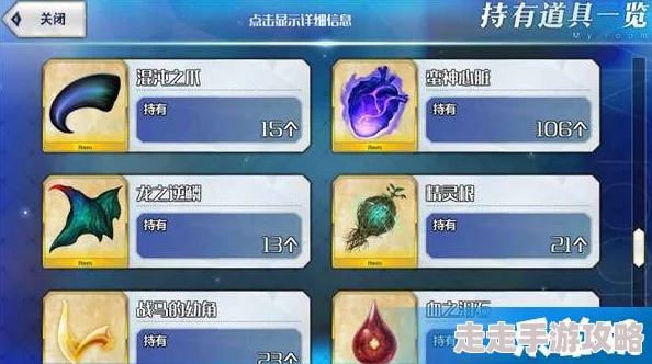 惊喜揭秘！命运冠位指定FGO顶尖输出阵容：黑贞队完美搭配策略大公开！