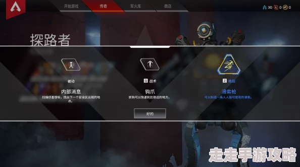 Apex英雄恶灵被动技能深度解读，附实战操作攻略！惊喜：全新技能优化即将上线！