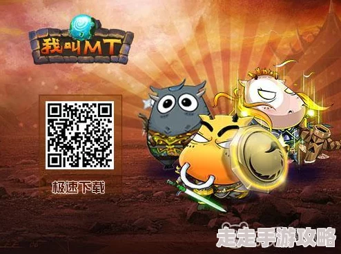我叫MT3老司机惊喜揭秘：游戏中必知的10句话攻略，还有全新版本重大更新预告！