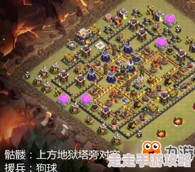 部落冲突惊爆！万年老九原创护本阵大揭秘，强迫症患者专属福利，全新优化版震撼上线！