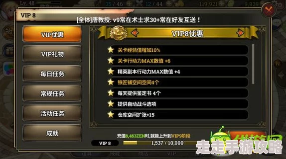 泽诺尼亚S挑战模式竞技场玩法规则深度剖析，惊喜消息：全新赛季奖励与竞技排名系统上线！