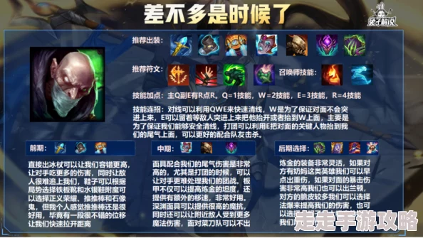 惊喜揭秘！百万英雄联盟顶尖攻略：魔蝎大帝最强阵容搭配推荐，助你战无不胜！