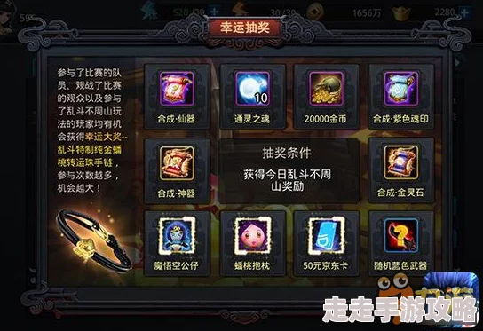 惊喜揭秘！百万英雄联盟顶尖攻略：魔蝎大帝最强阵容搭配推荐，助你战无不胜！