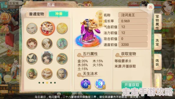 大话西游手游惊喜复盘：中敏平民阵容睡杀策略逆袭神兽队，揭秘逆天翻盘瞬间！