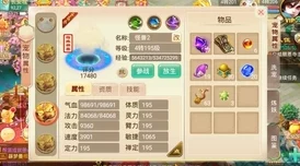 大话西游手游惊喜复盘：中敏平民阵容睡杀策略逆袭神兽队，揭秘逆天翻盘瞬间！