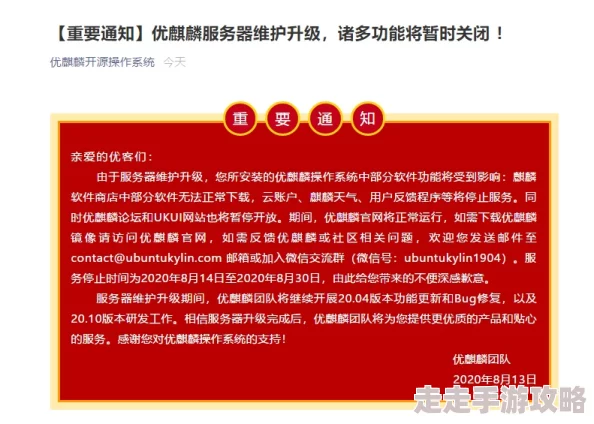 国产精品久久福利网站服务器升级维护预计将于24小时内完成