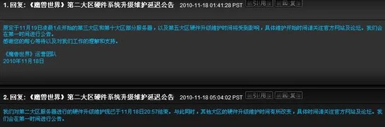 国产精品久久福利网站服务器升级维护预计将于24小时内完成