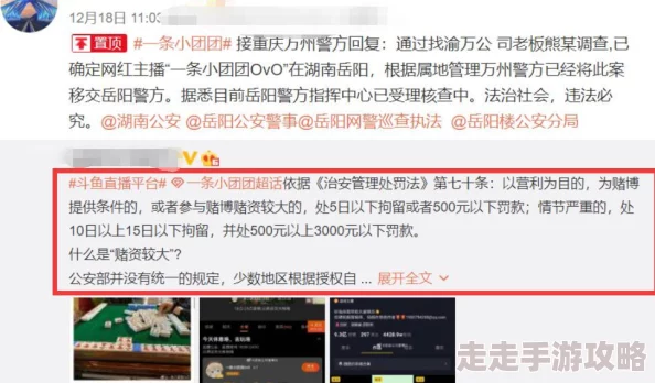家用监控被盗800部资源泄露风险升级警方已介入调查