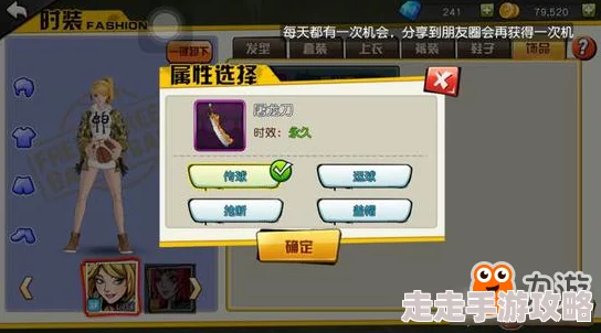 高玩独家揭秘！SF小前锋加点秘籍与深度玩法全攻略，更有新版本惊喜改动详解！