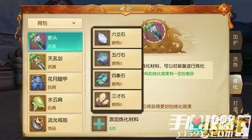 天下手游元宝分配使用绝密攻略：惊喜福利揭秘，教你如何把钱用在刀刃上效益最大化！