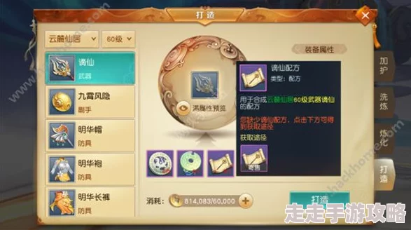 天下手游元宝分配使用绝密攻略：惊喜福利揭秘，教你如何把钱用在刀刃上效益最大化！
