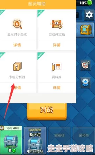 惊喜揭秘！皇室战争高效输出流卡组搭配全攻略及精准克制应对策略来袭