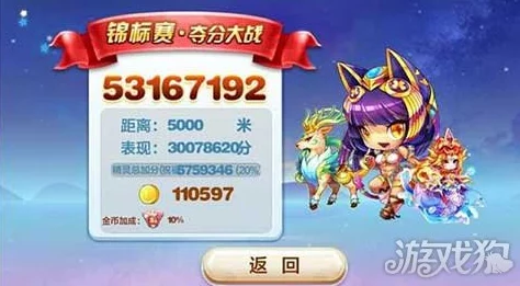 惊喜来袭！天天酷跑九色鹿非R玩家福音：强力得分阵容搭配推荐，解锁高分新纪元！