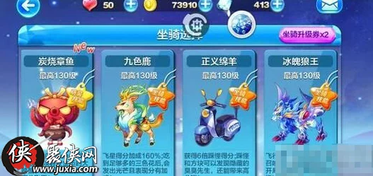 惊喜来袭！天天酷跑九色鹿非R玩家福音：强力得分阵容搭配推荐，解锁高分新纪元！