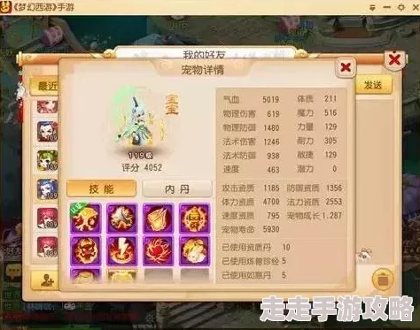惊喜爆料！梦幻西游手游新角色净瓶女娲造型惊艳，神似观音再现引发玩家热议