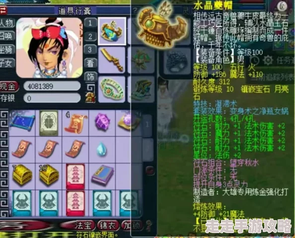 惊喜爆料！梦幻西游手游新角色净瓶女娲造型惊艳，神似观音再现引发玩家热议