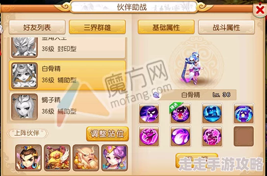 梦幻西游无双版60幻境白骨精高效打法全攻略，惊喜消息：新版本更新后掉落率大幅提升！