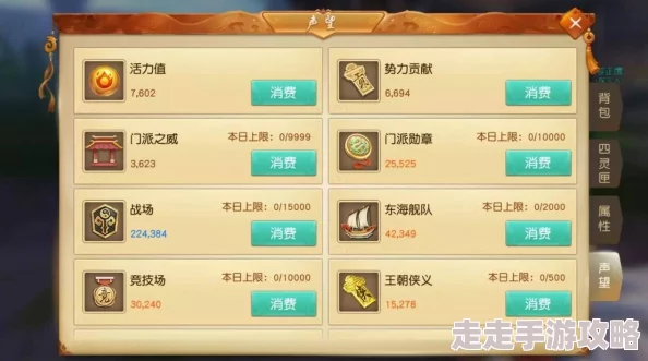 天下手游攻略大放送：攻防基础属性知识全面介绍，惊喜新玩法即将上线！