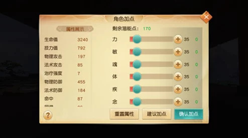 天下手游攻略大放送：攻防基础属性知识全面介绍，惊喜新玩法即将上线！