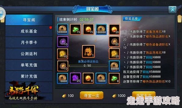 马踏千军精英挑战系统全面攻略：玩法技巧详解，更有惊喜新版本内容曝光！