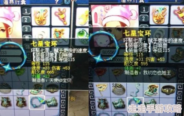 偶像梦幻祭玩家独门秘籍：高效省钻攻略，助你轻松肝活动，更有惊喜福利大放送！