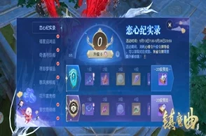 镇魂曲手游重大更新！揭秘灵魂战斗力飞速提升秘诀，惊喜加码：高效收集灵魂全攻略