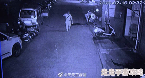 抱着边走边撞水流了一地的视频监控录像曝光画面显示碰撞力度较大