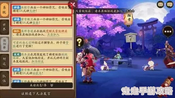 阴阳师手游现世召唤SSR式神深度数据分析：揭秘召唤难题，惊喜消息！SSR其实有妙招可得！