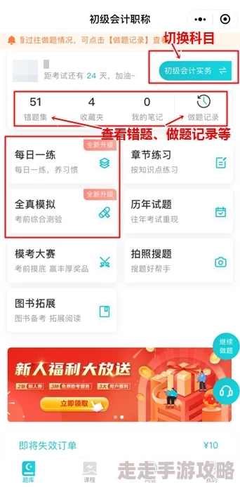 和我小娻孑做爽了体验全面升级解锁更多姿势
