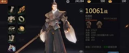 剑侠世界手游衡道书通关秘籍：技巧攻略大放送，揭秘惊喜速通新策略！