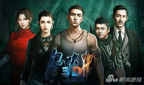 惊喜揭秘！鬼吹灯3D手游特色副本全新玩法攻略深度解析，独家技巧大放送！