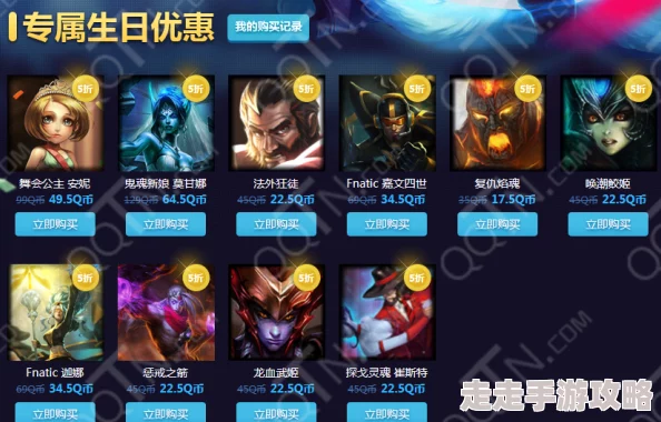 召唤师联盟惊喜揭秘：炙炎天使顶级阵容搭配详解及最新强力英雄加入