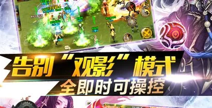 武极天下手游新手攻略大揭秘：30V30团战自由行，惊喜加入全新团队竞技模式！