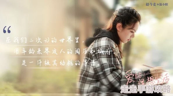 女人与拘交自述小说异色国度心怀梦想勇敢追求未来的光明与希望
