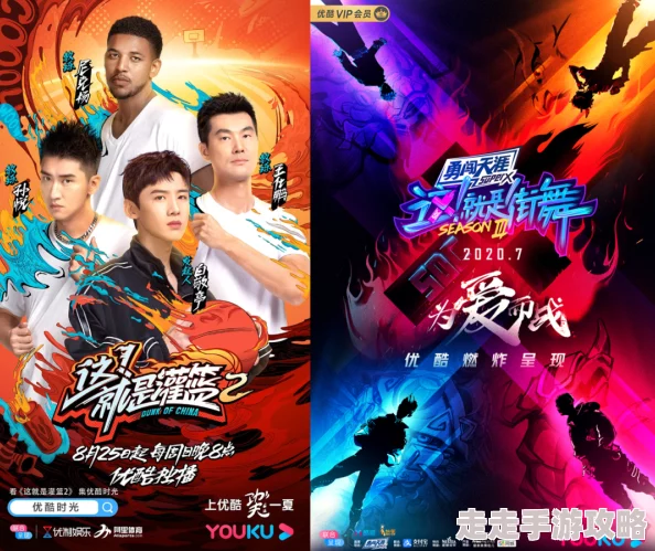 惊喜再现！少年文化新潮流引领者，球球大作战再度闪耀央视舞台成焦点
