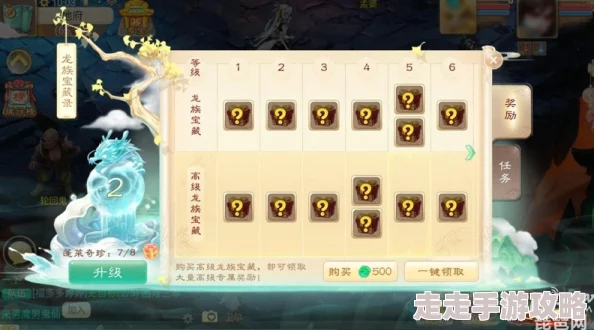 大话西游手游丹书秘卷最全获得途径深度解析，惊喜消息：新增隐藏获取渠道曝光！