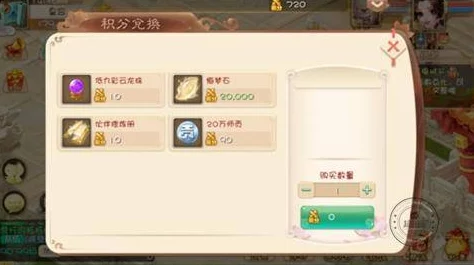 大话西游手游丹书秘卷最全获得途径深度解析，惊喜消息：新增隐藏获取渠道曝光！