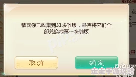 大话西游手游丹书秘卷最全获得途径深度解析，惊喜消息：新增隐藏获取渠道曝光！
