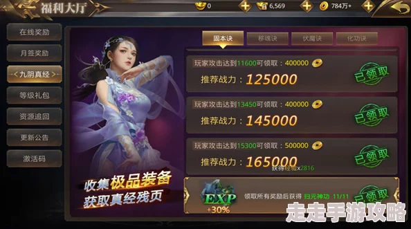绝世武林赚钱攻略大揭秘：高效金币获取法，更有惊喜福利等你来领！