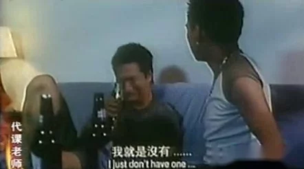 流氓师表听说主演当年为了演好角色曾深入体验生活一个月后瘦了十斤