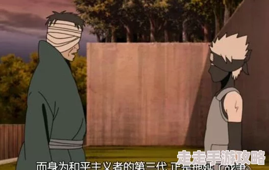 火影忍者：伪造的债券游戏据说卡卡西暗中调查鸣人是否参与了伪造