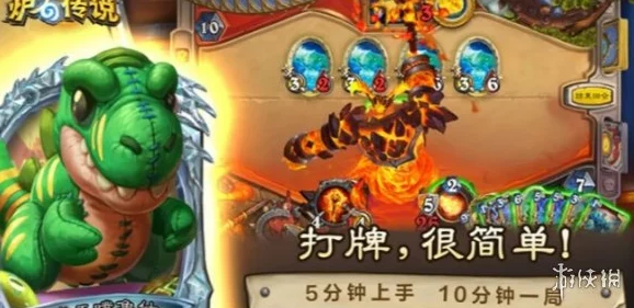 炉石传说巴哈马现场直击冬季HCT，惊喜获赠限量版专属卡背及神秘游戏礼包！